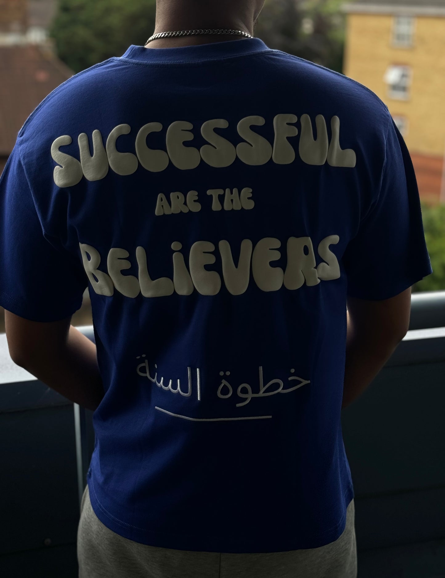 Sunnah stride T-shirt